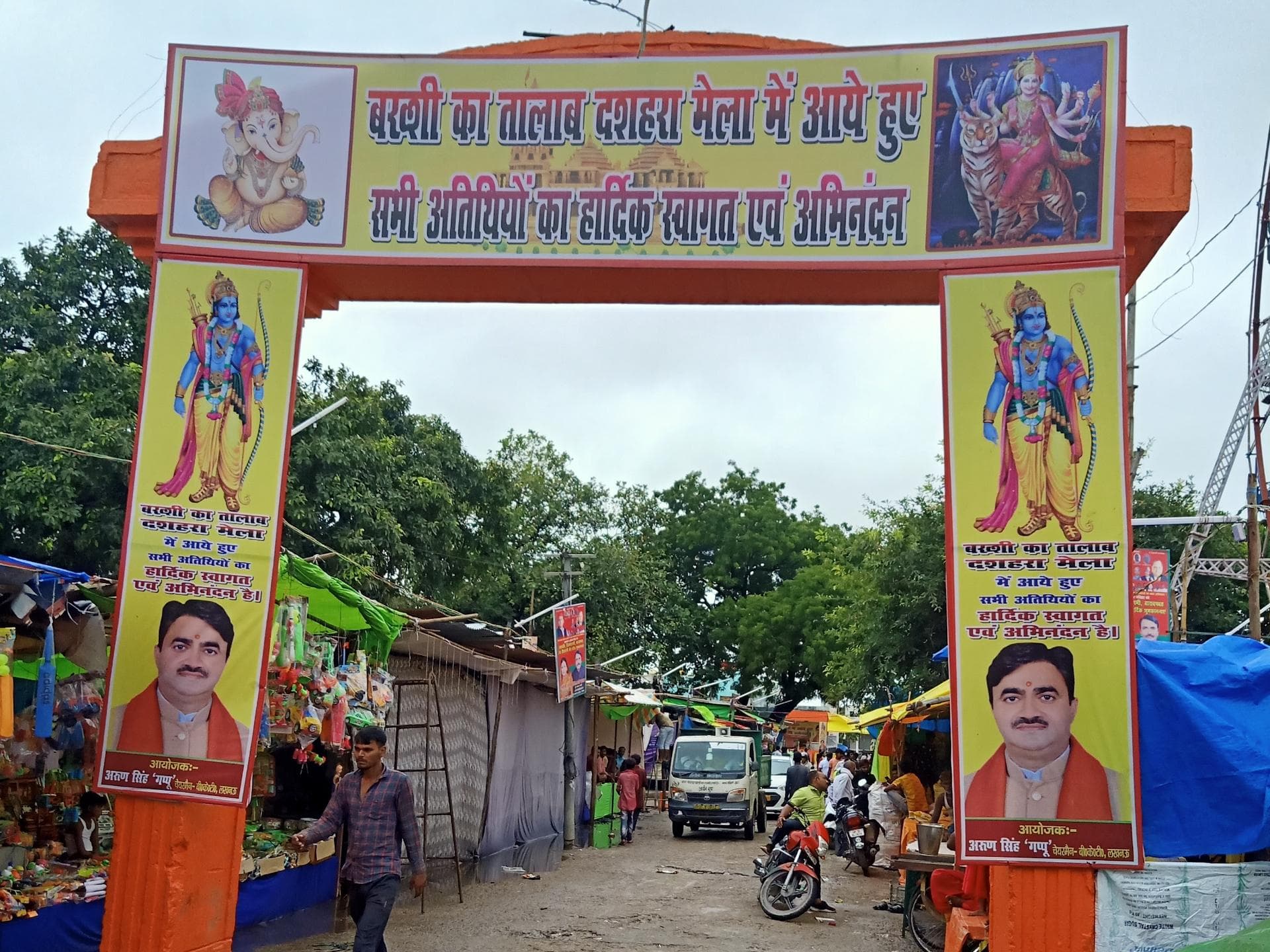 Office Water Delivery in Bakshi Ka Talab, Lucknow — locality view 2