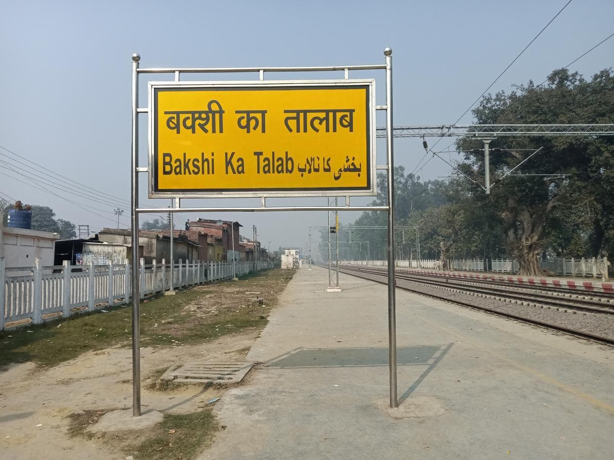 Apartment Delivery in Bakshi Ka Talab, Lucknow — locality view 3