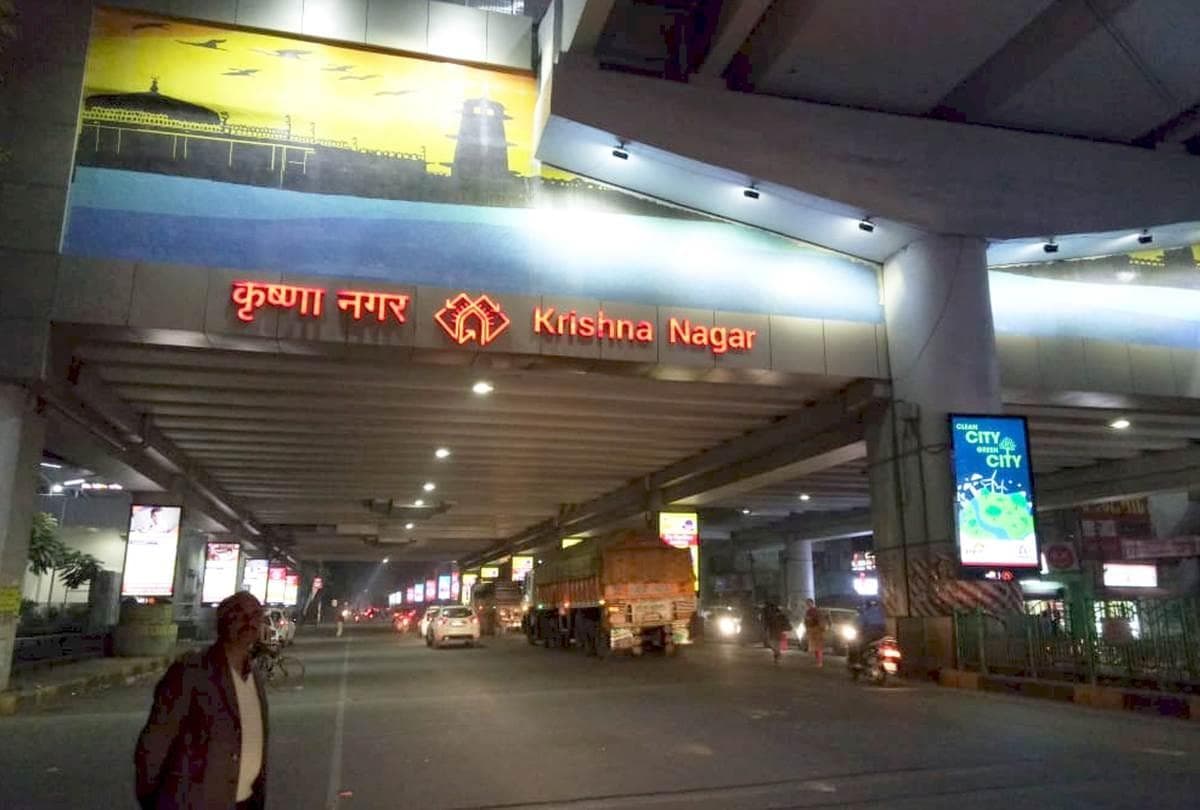 Krishna Nagar, Lucknow — Difwa water jar delivery area