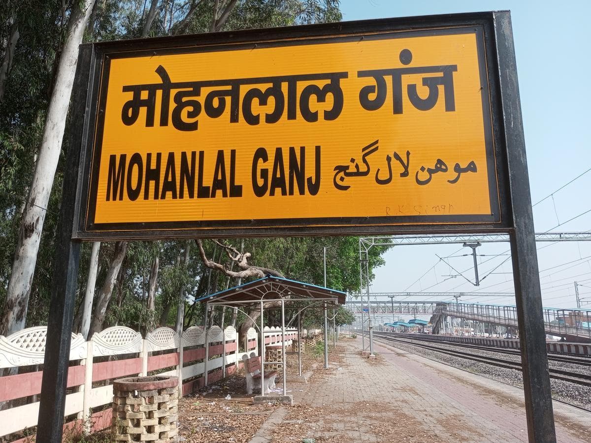 Mohanlalganj, Lucknow — Difwa water jar delivery area