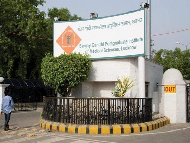 PGI, Lucknow — Difwa water jar delivery area